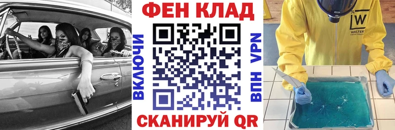 Купить закладки  Нарьян-Мар  Amphetamine VHQ 
