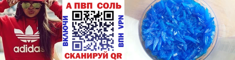 Купить  Нарьян-Мар  Альфа ПВП СК КРИС 