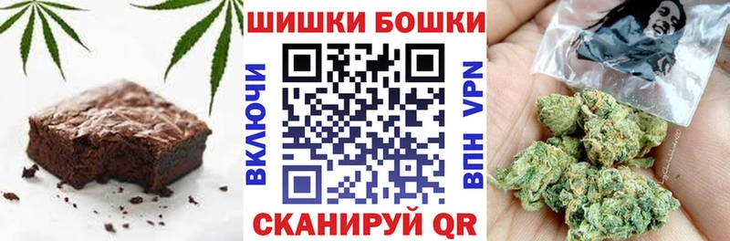 Купить где  Нарьян-Мар  Cannafood конопля 