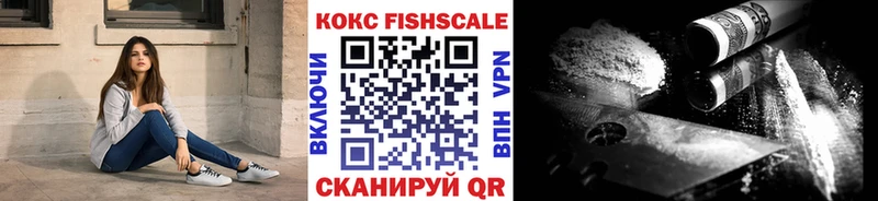 COCAIN Колумбийский  Купить закладки  Нарьян-Мар 