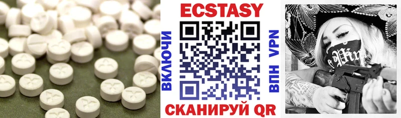 Экстази 280мг  Купить  Нарьян-Мар 