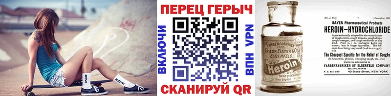 Купить закладки  Нарьян-Мар  ГЕРОИН хмурый 