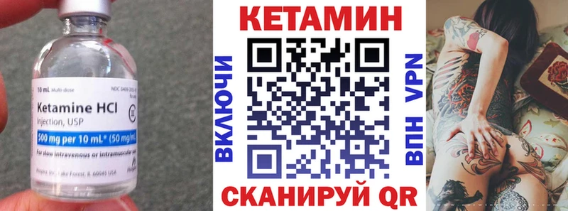 Кетамин ketamine  Купить  Нарьян-Мар 