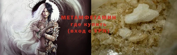 PSILOCYBIN Каменск-Шахтинский