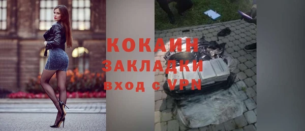 марихуана Карпинск