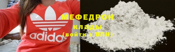 PSILOCYBIN Каменск-Шахтинский