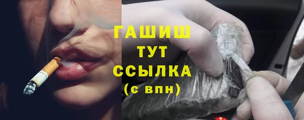 PSILOCYBIN Каменск-Шахтинский