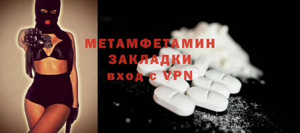 PSILOCYBIN Каменск-Шахтинский