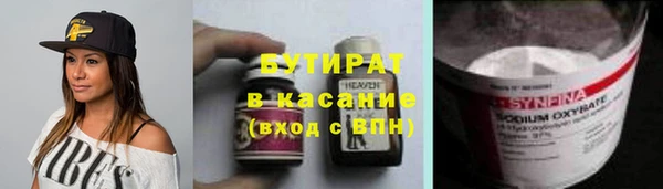 jwh Каменногорск