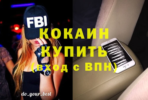 PSILOCYBIN Каменск-Шахтинский