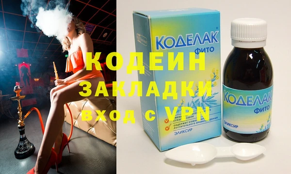 PSILOCYBIN Каменск-Шахтинский