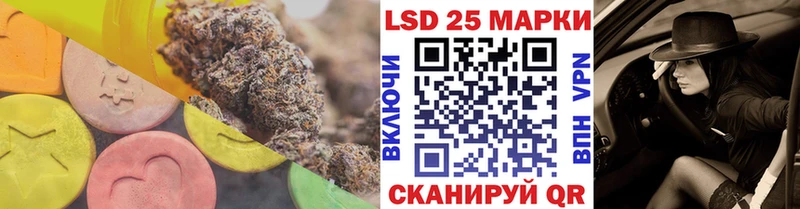 LSD-25 экстази кислота  Купить  Нарьян-Мар 