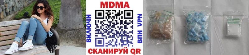 МДМА crystal  Купить  Нарьян-Мар 