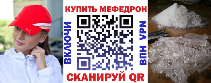 Купить закладки  Нарьян-Мар  Меф 4 MMC 