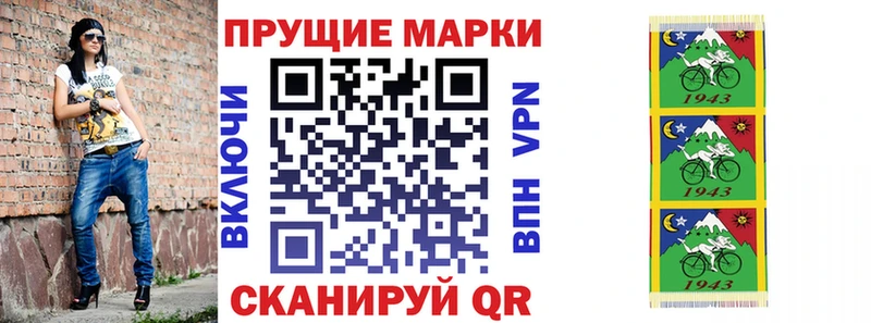 Марки N-bome 1,5мг  Купить  Нарьян-Мар 
