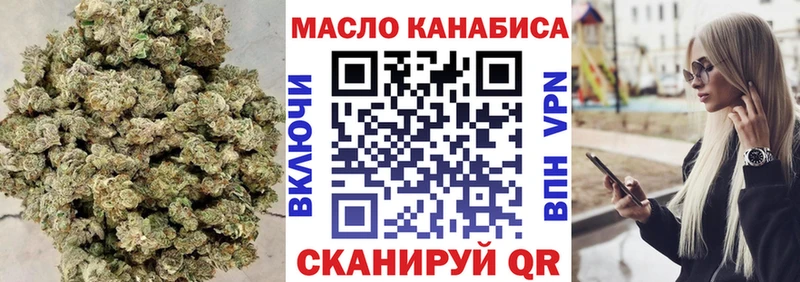 Купить закладки  Нарьян-Мар  Дистиллят ТГК концентрат 